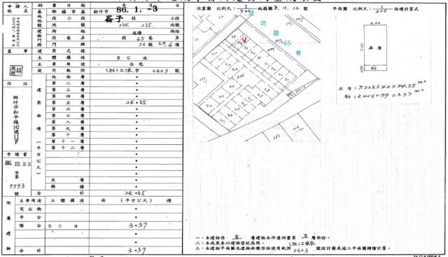 北區法拍屋法拍-3