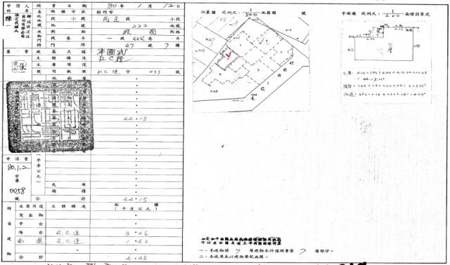 北區法拍屋法拍-4