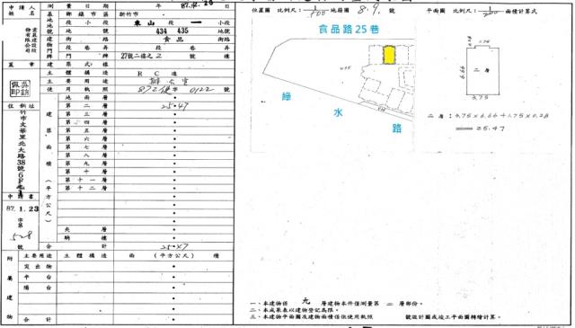 北區法拍屋法拍-5