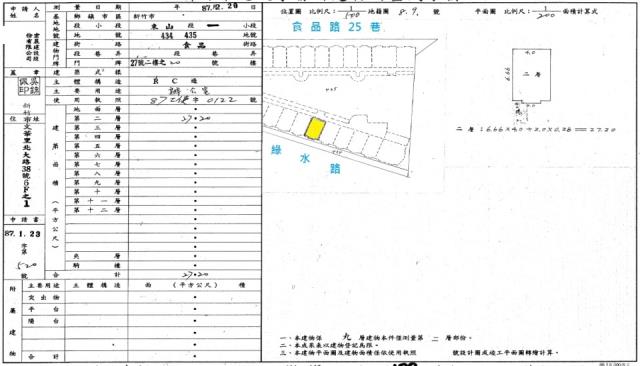 北區法拍屋法拍-6