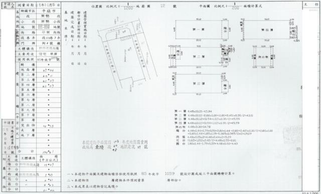 桃園法拍屋法拍-1