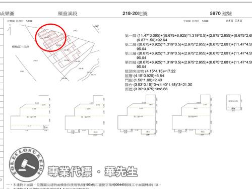 桃園楊梅法拍法拍屋-9