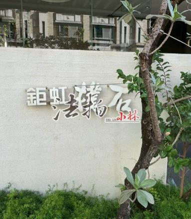 台中南屯法拍屋法拍-2