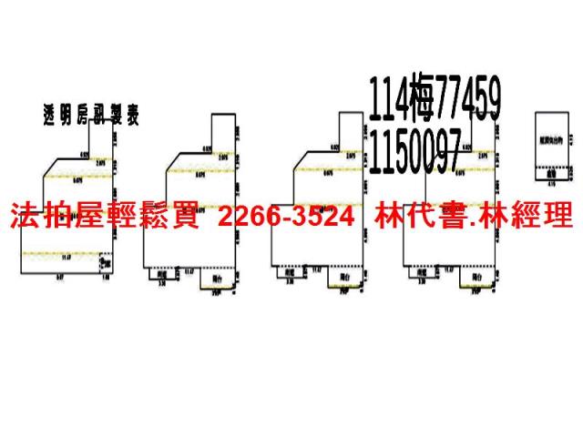 桃園楊梅法拍法拍屋-11