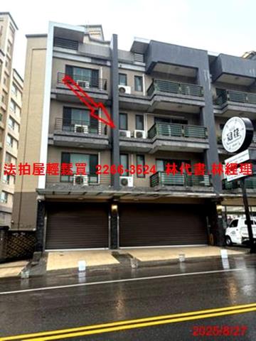 桃園楊梅法拍法拍屋-2