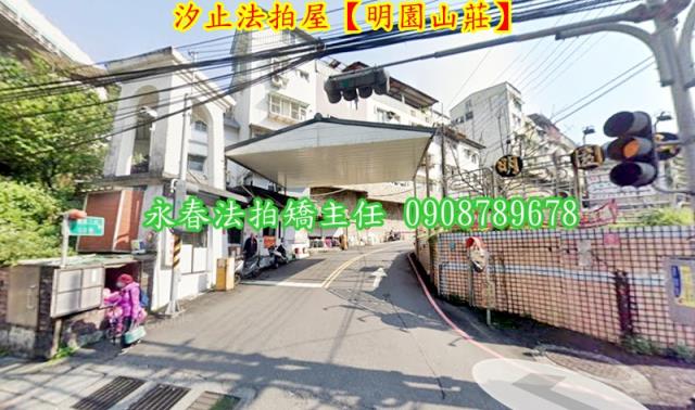 新北汐止拍賣法拍屋-1