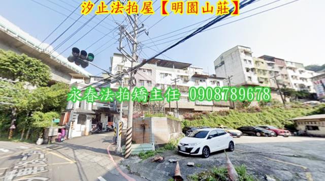新北汐止拍賣法拍屋-3