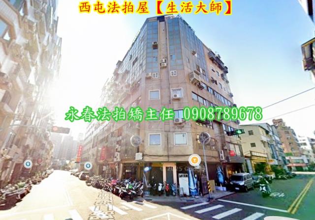 台中西屯法拍屋拍賣-1