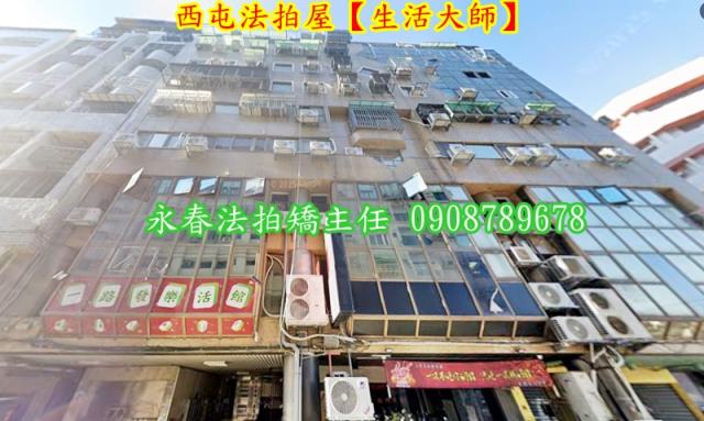 台中西屯法拍屋拍賣-3