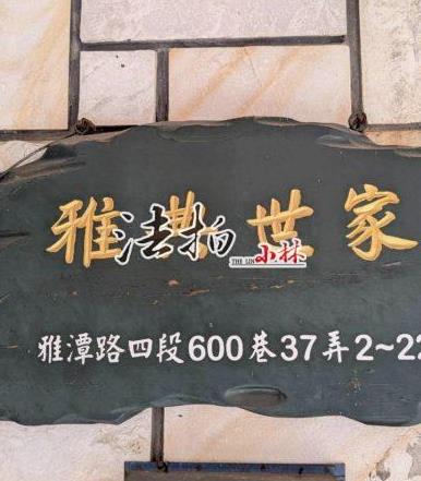 大雅法拍屋拍賣-2