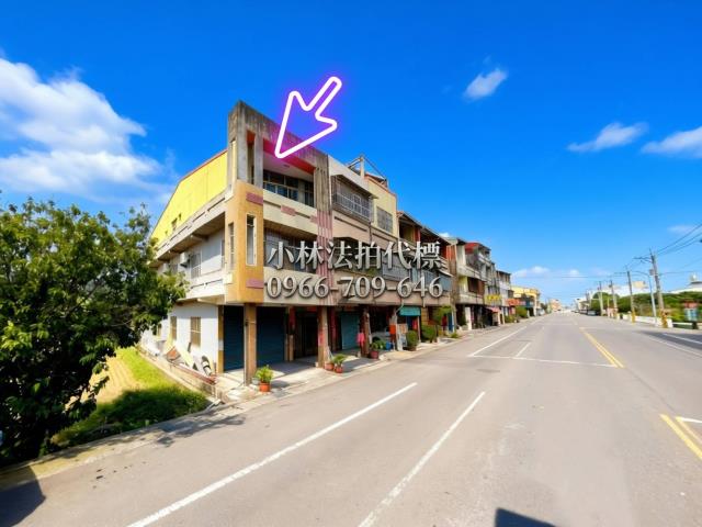彰化縣彰化市互助一街46巷87號法拍屋代標指名小林法拍張經理