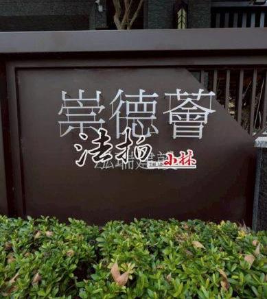 北屯法拍屋法拍-2