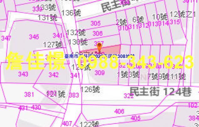 台南法拍屋法拍-2