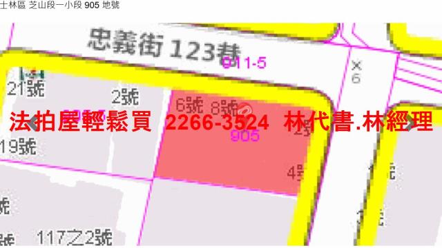 台北士林法拍法拍屋-9