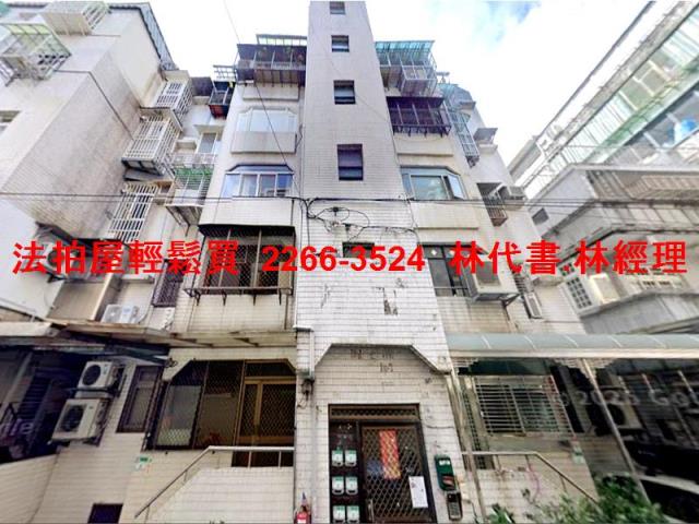 台北士林法拍法拍屋-2