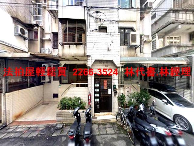 台北士林法拍法拍屋-3