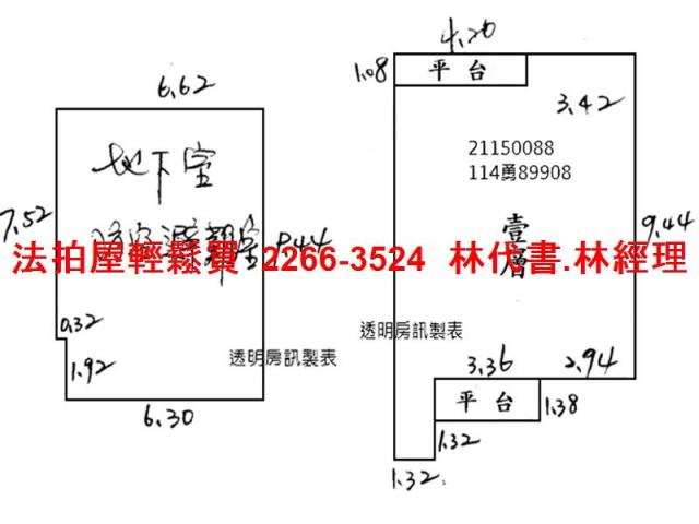 台北士林法拍法拍屋-7