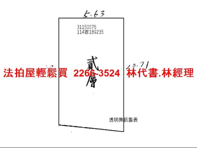 文山區拍賣法拍屋-9