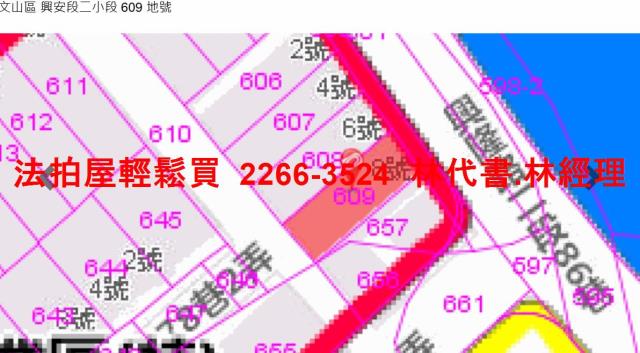文山區拍賣法拍屋-11