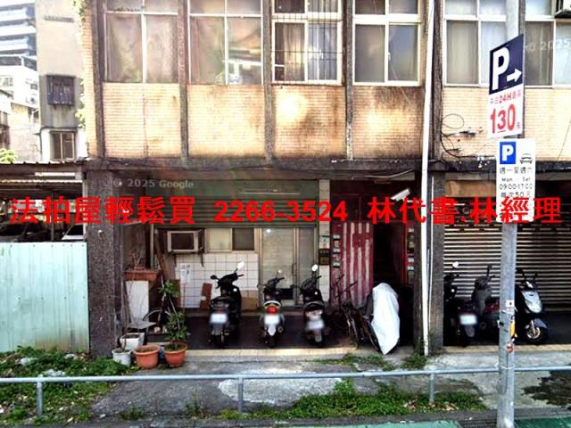 文山區拍賣法拍屋-1