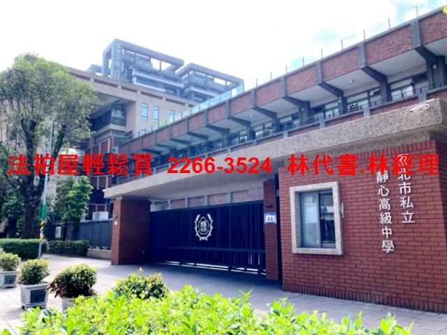 文山區拍賣法拍屋-8