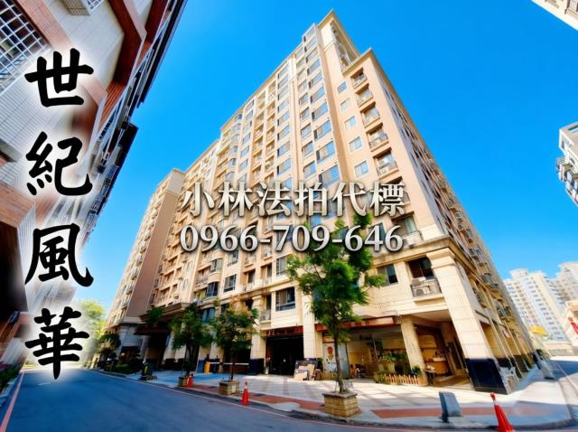 南屯拍賣法拍屋-0