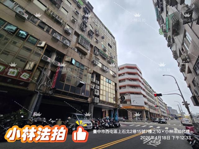 台中法拍法拍屋-1