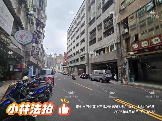 台中法拍法拍屋-2