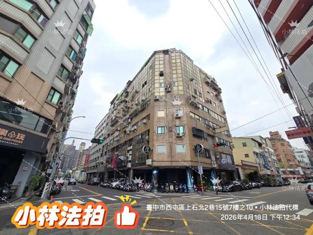 台中法拍法拍屋-3