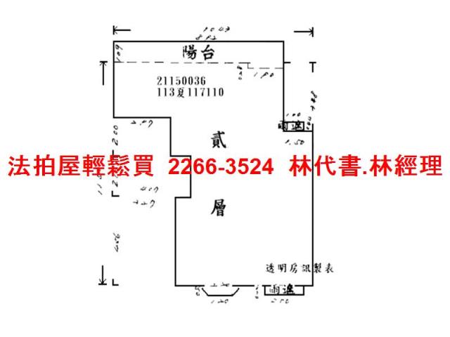 台北法拍屋法拍-12