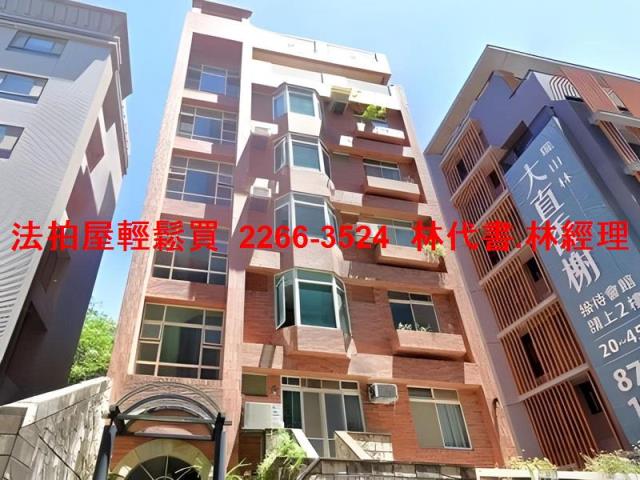 台北法拍屋法拍-0