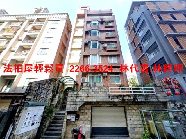 台北法拍屋法拍-1