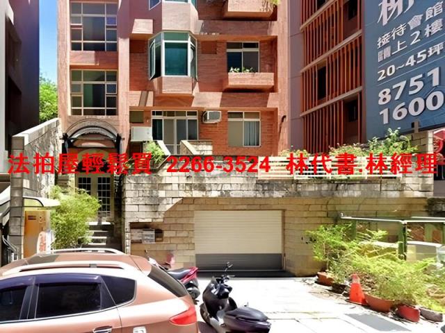 台北法拍屋法拍-4