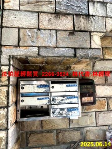 台北法拍屋法拍-5
