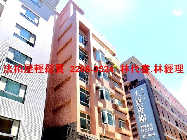 台北法拍屋法拍-8