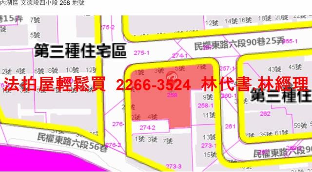 台北拍賣法拍屋-7