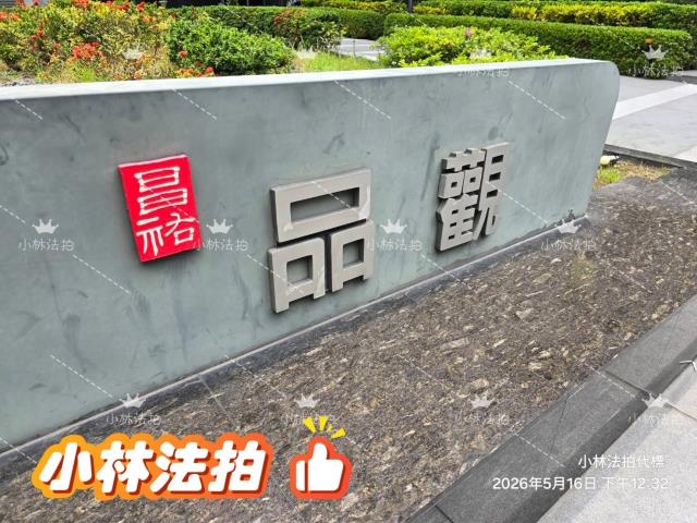 台中南屯法拍屋法拍-0
