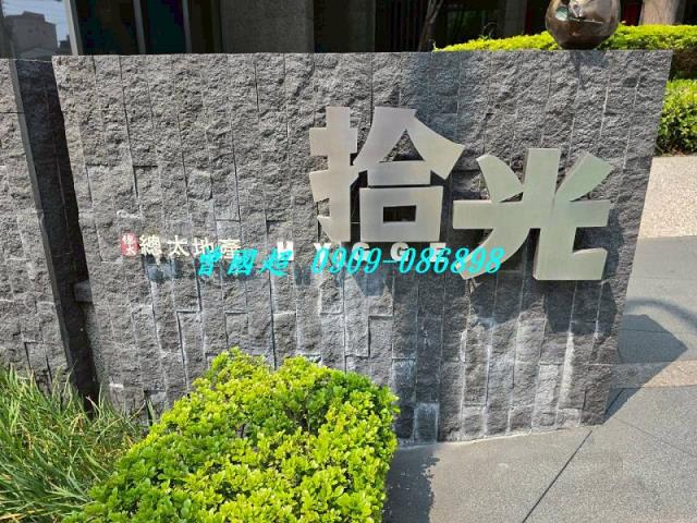 台中南屯法拍屋法拍-2