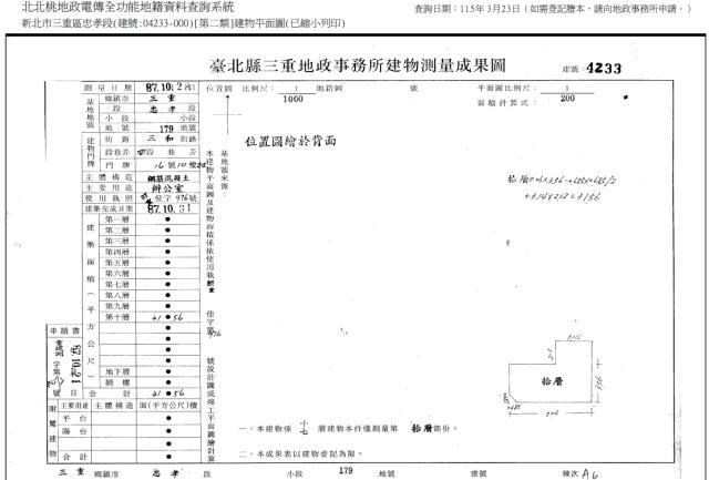 三重法拍法拍屋-5