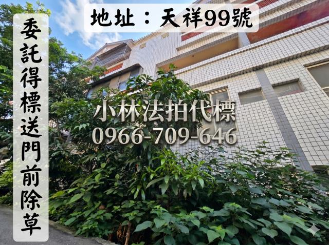 苗栗法拍屋法拍-0