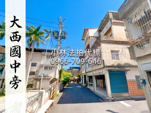 苗栗法拍屋法拍-0