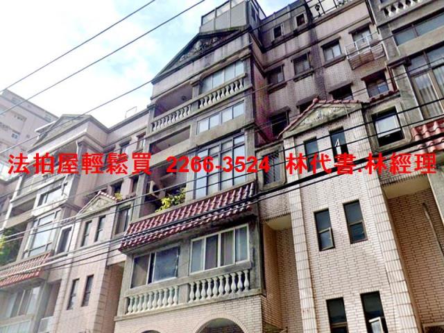 新北法拍屋拍賣-1