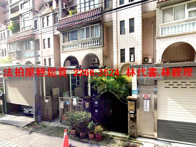 新北法拍屋拍賣-3
