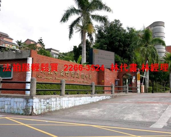 新北法拍屋法拍-7