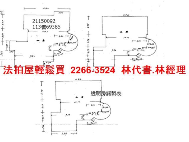 新北法拍屋法拍-8
