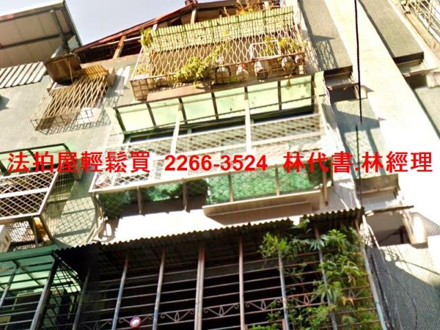 台北南港法拍屋法拍-0