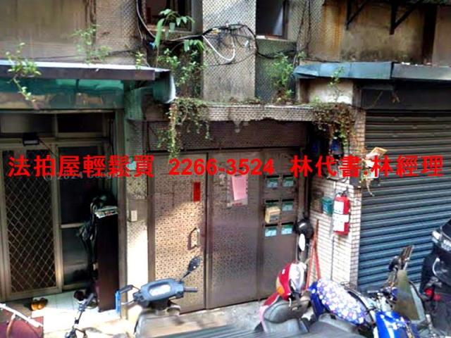 台北南港法拍屋法拍-1