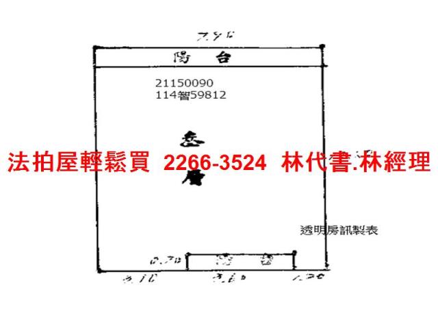 台北南港法拍屋法拍-7