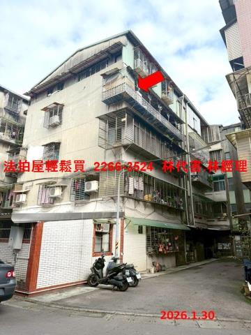 台北南港法拍屋法拍-0