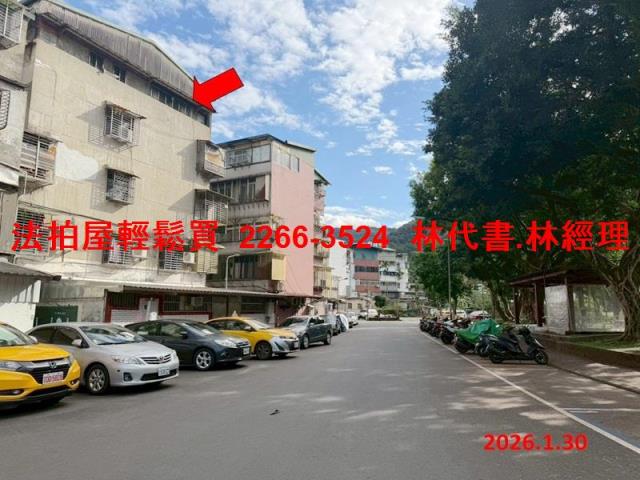 台北南港法拍屋法拍-2
